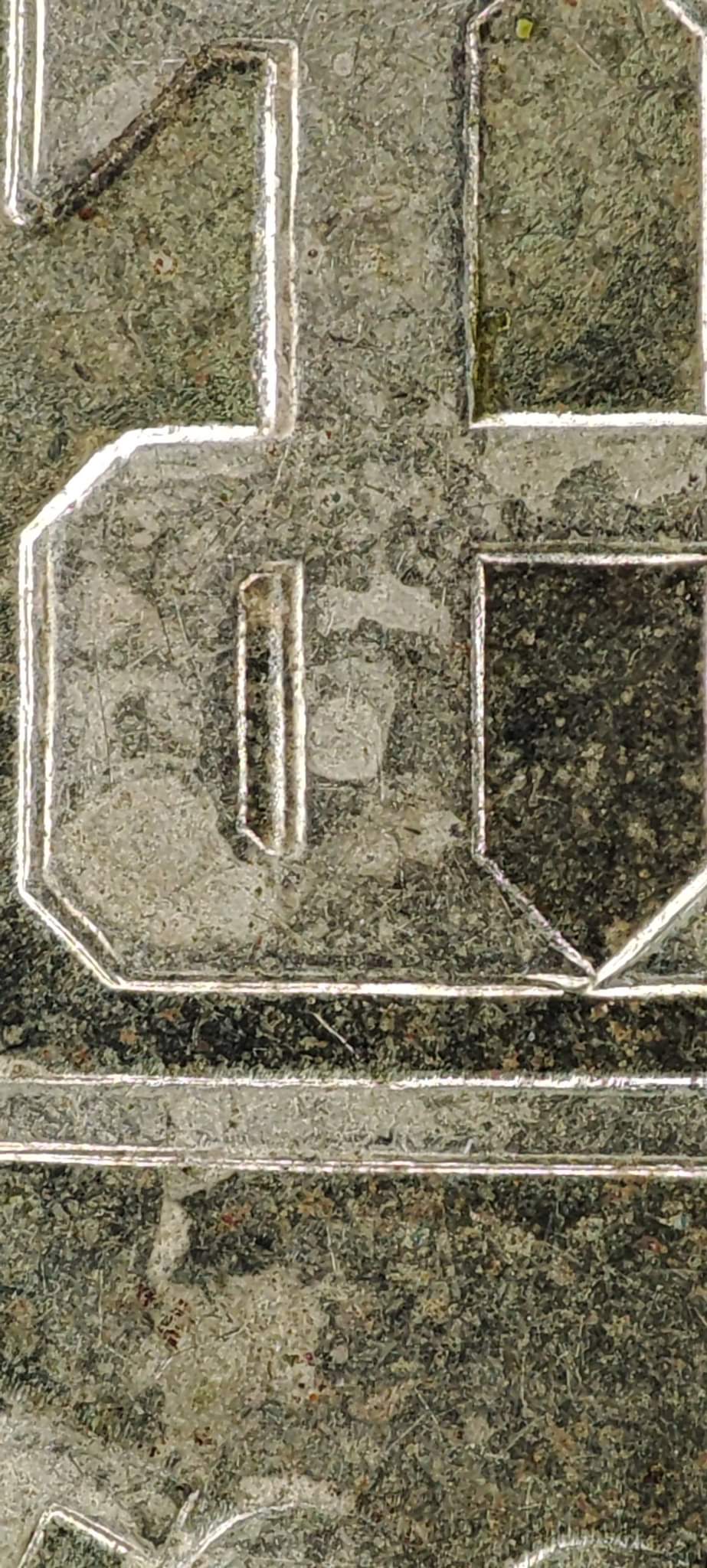 10-Para-1995---Sr-Jugoslavija-+-DDO